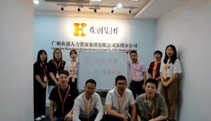 深圳分公司祝贺JIANGNAN.COM江南体育(中国大陆)科技公司集团11周年南沙分公司开业大吉