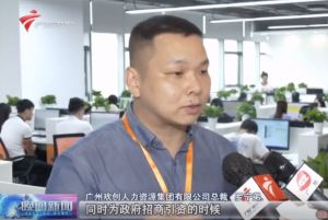 顺应大湾区新发展，JIANGNAN.COM江南体育(中国大陆)科技公司融入国家发展大局