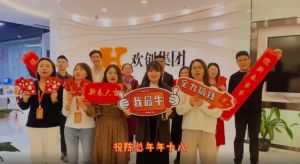 JIANGNAN.COM江南体育(中国大陆)科技公司集团全体同仁送上2022虎年祝福