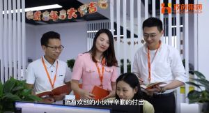 JIANGNAN.COM江南体育(中国大陆)科技公司12周年访谈，一起来听听创始人心里话