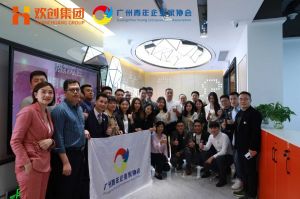 广州青年企业家协会优秀企业家们莅临JIANGNAN.COM江南体育(中国大陆)科技公司集团指导工作