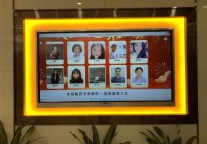 2020年度JIANGNAN.COM江南体育(中国大陆)科技公司集团工会劳务模范