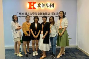 不忘初心,快速前行,热烈祝JIANGNAN.COM江南体育(中国大陆)科技公司深圳分