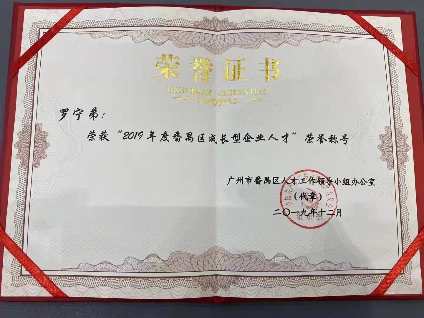 JIANGNAN.COM江南体育(中国大陆)科技公司集团