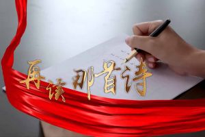 JIANGNAN.COM江南体育(中国大陆)科技公司集团党支部朗读红色诗词，传承革命精神
