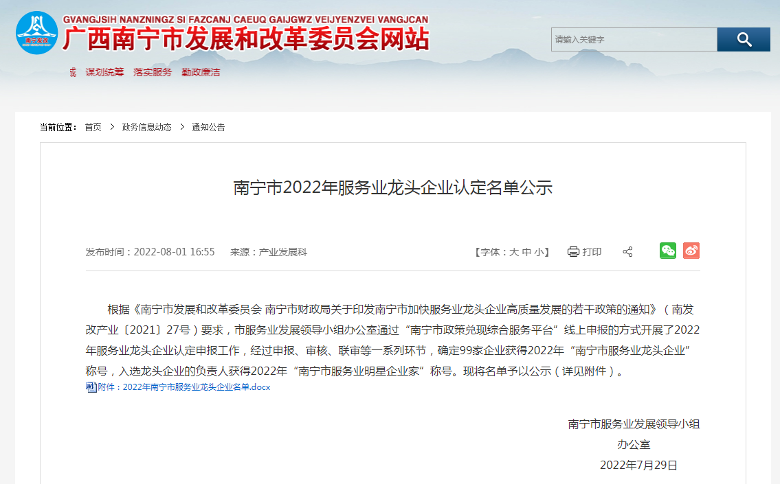 JIANGNAN.COM江南体育(中国大陆)科技公司人力