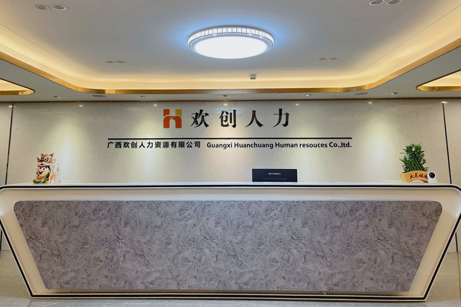 JIANGNAN.COM江南体育(中国大陆)科技公司人力