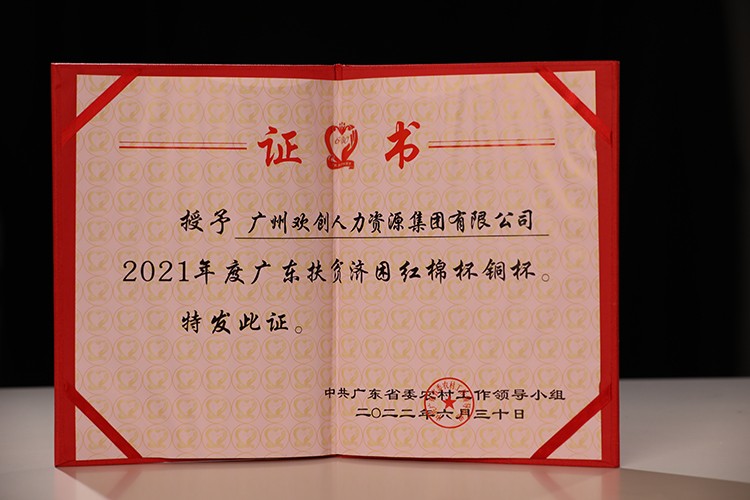 JIANGNAN.COM江南体育(中国大陆)科技公司集团