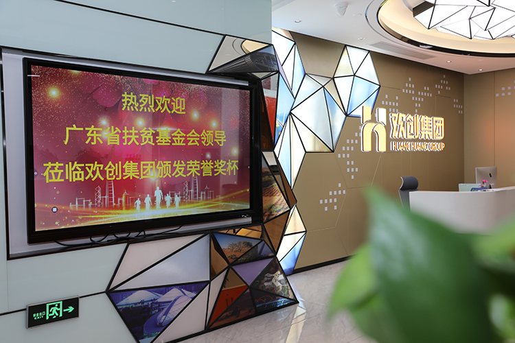 JIANGNAN.COM江南体育(中国大陆)科技公司集团