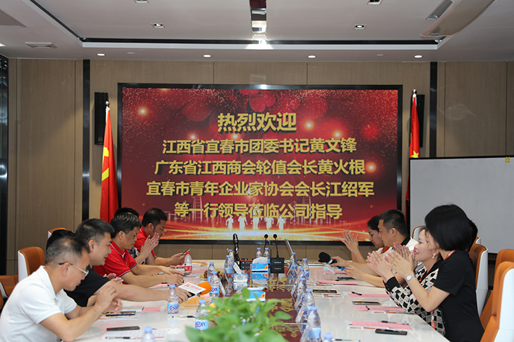 JIANGNAN.COM江南体育(中国大陆)科技公司人力集团