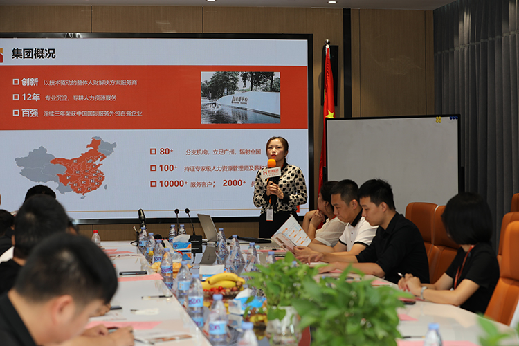 JIANGNAN.COM江南体育(中国大陆)科技公司人力集团