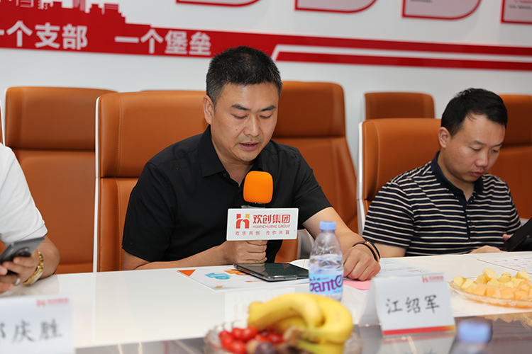 JIANGNAN.COM江南体育(中国大陆)科技公司人力集团