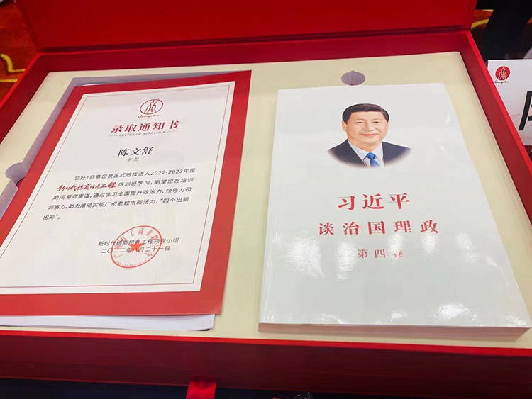 JIANGNAN.COM江南体育(中国大陆)科技公司集团