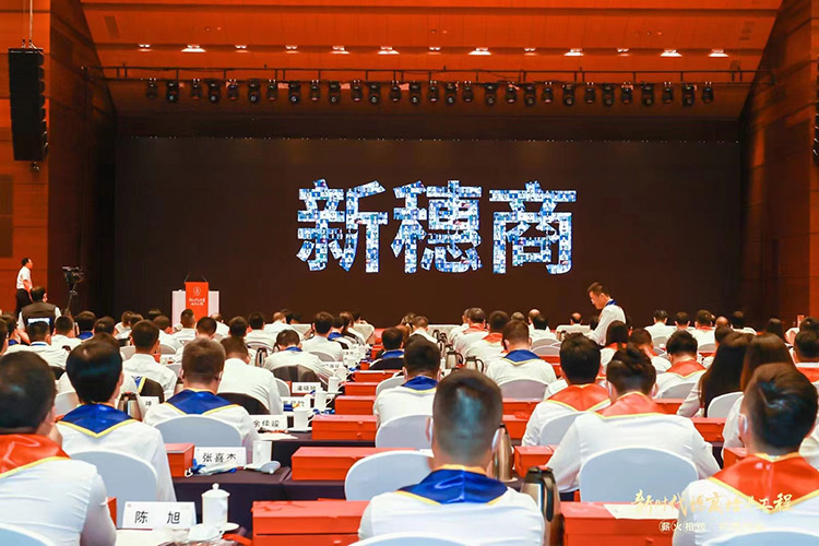 JIANGNAN.COM江南体育(中国大陆)科技公司集团
