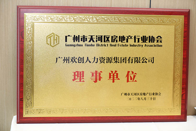 JIANGNAN.COM江南体育(中国大陆)科技公司集团