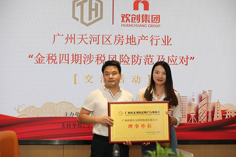 JIANGNAN.COM江南体育(中国大陆)科技公司集团