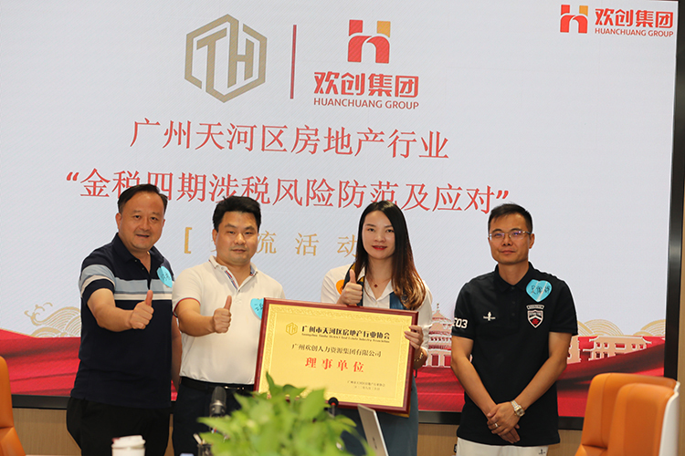 JIANGNAN.COM江南体育(中国大陆)科技公司集团