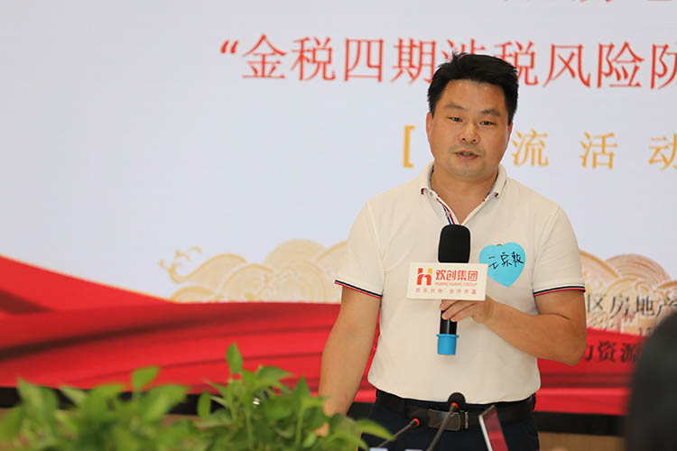 JIANGNAN.COM江南体育(中国大陆)科技公司集团