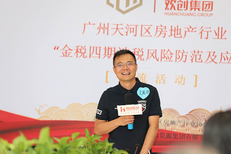 JIANGNAN.COM江南体育(中国大陆)科技公司集团