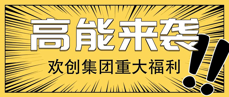 JIANGNAN.COM江南体育(中国大陆)科技公司集团