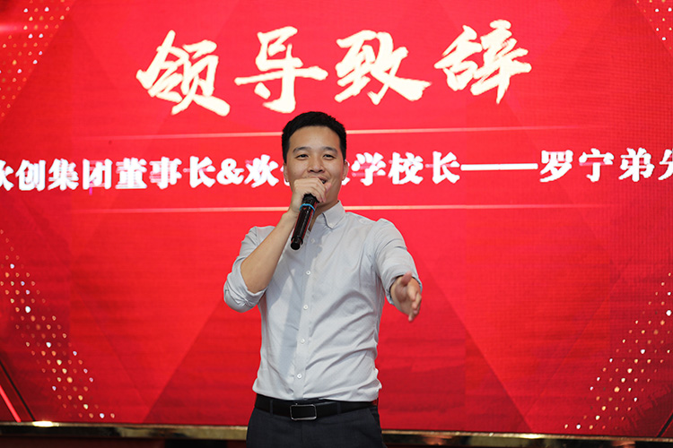JIANGNAN.COM江南体育(中国大陆)科技公司大学