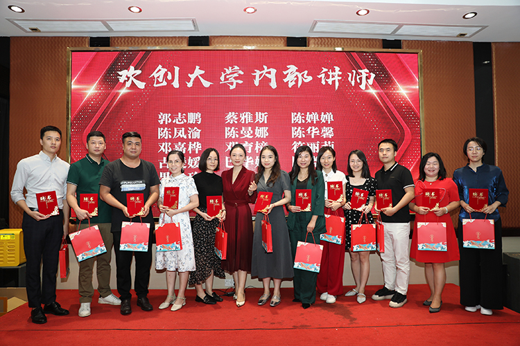 JIANGNAN.COM江南体育(中国大陆)科技公司大学
