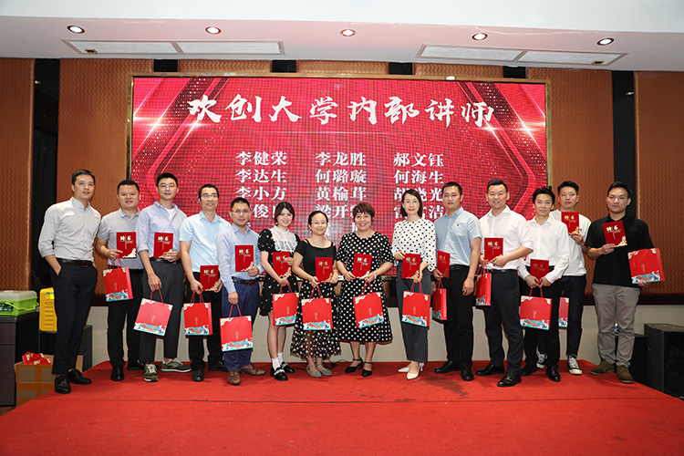 JIANGNAN.COM江南体育(中国大陆)科技公司大学