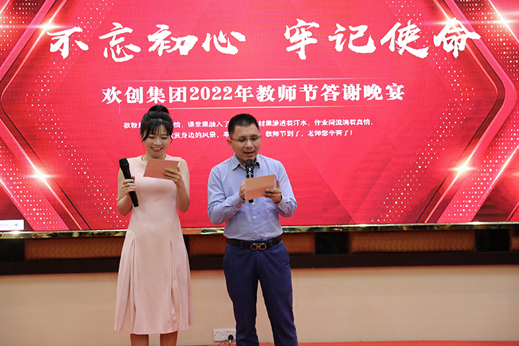 JIANGNAN.COM江南体育(中国大陆)科技公司大学