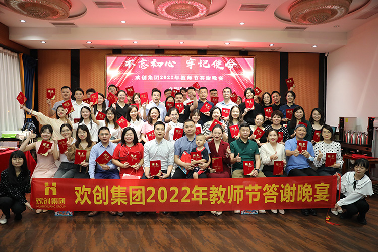 JIANGNAN.COM江南体育(中国大陆)科技公司大学