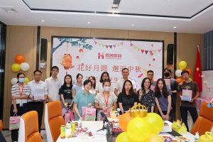 庆生日·迎中秋 |JIANGNAN.COM江南体育(中国大陆)科技公司员工生日会暨中秋活动欢乐举行