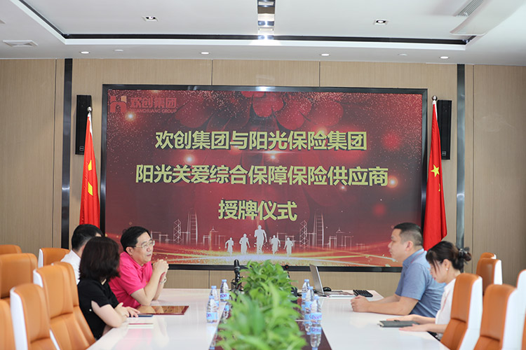 JIANGNAN.COM江南体育(中国大陆)科技公司集团