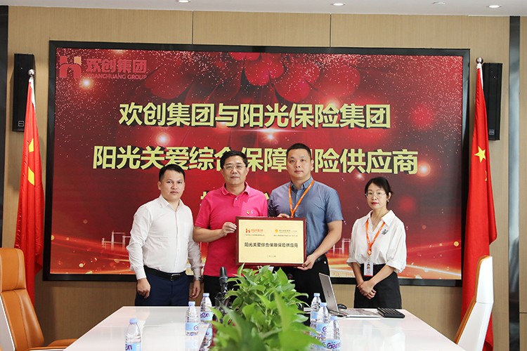 JIANGNAN.COM江南体育(中国大陆)科技公司集团