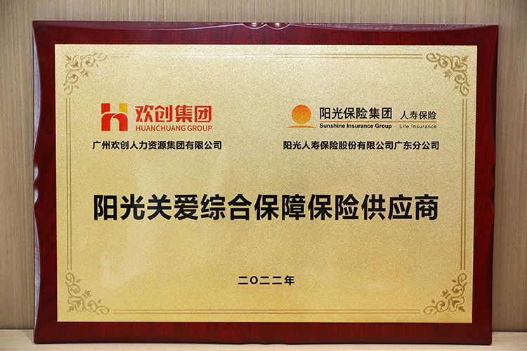 JIANGNAN.COM江南体育(中国大陆)科技公司集团