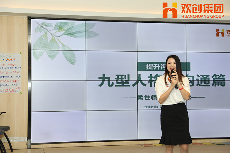 JIANGNAN.COM江南体育(中国大陆)科技公司集团