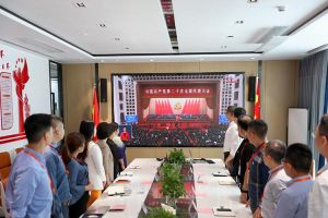永远跟党走 奋进新征程｜JIANGNAN.COM江南体育(中国大陆)科技公司党支部组织学习二十大精神