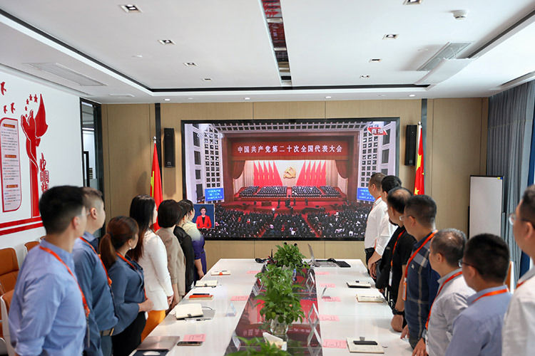 JIANGNAN.COM江南体育(中国大陆)科技公司党支部