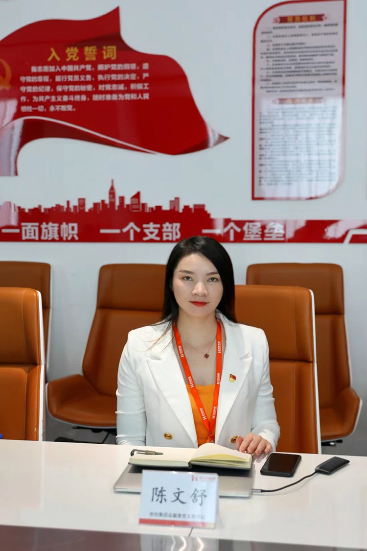JIANGNAN.COM江南体育(中国大陆)科技公司党支部