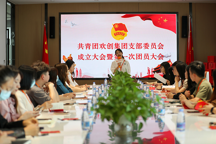 JIANGNAN.COM江南体育(中国大陆)科技公司集团