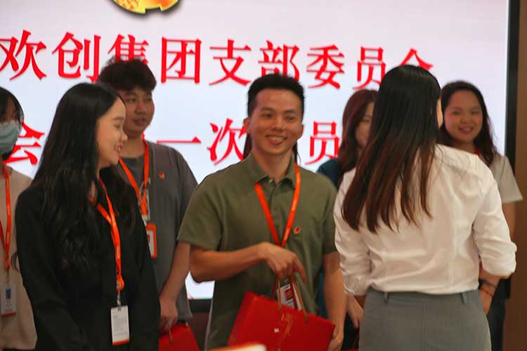 JIANGNAN.COM江南体育(中国大陆)科技公司集团
