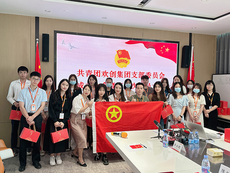 JIANGNAN.COM江南体育(中国大陆)科技公司集团