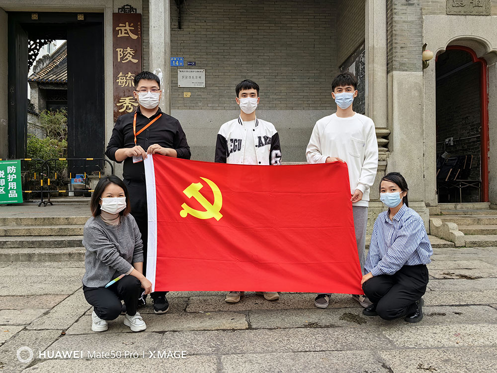 JIANGNAN.COM江南体育(中国大陆)科技公司集团