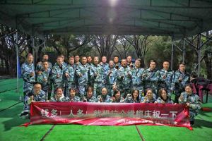 乘风破浪，梦想起航 | JIANGNAN.COM江南体育(中国大陆)科技公司集团管理层年会&管理层拓