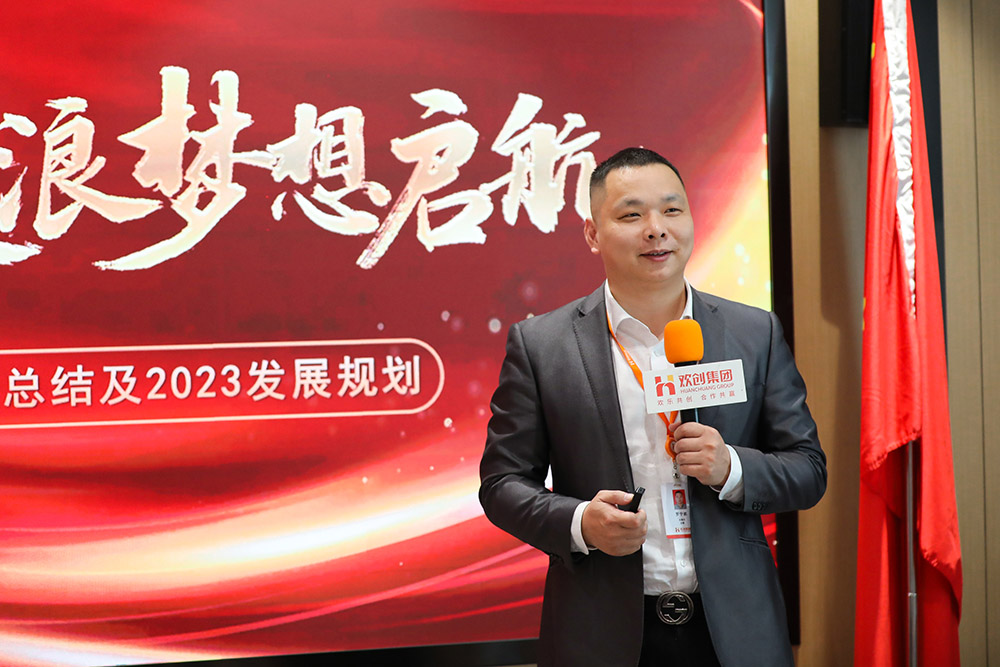 JIANGNAN.COM江南体育(中国大陆)科技公司集团