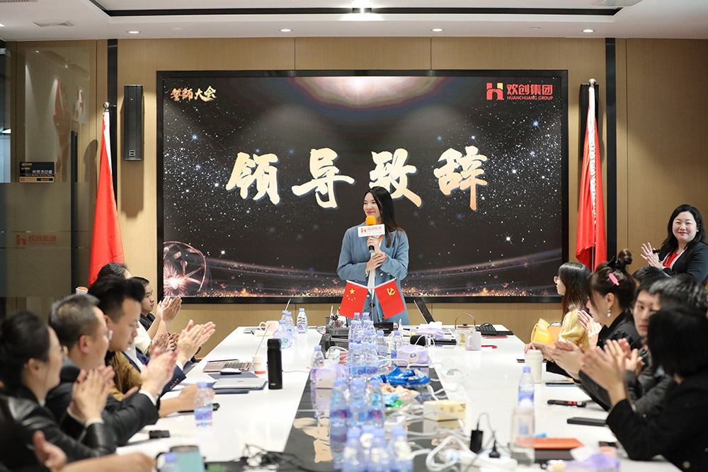 JIANGNAN.COM江南体育(中国大陆)科技公司集团