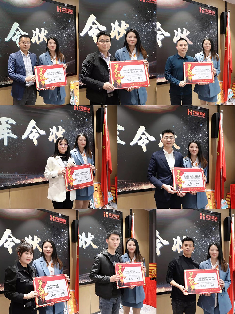 JIANGNAN.COM江南体育(中国大陆)科技公司集团