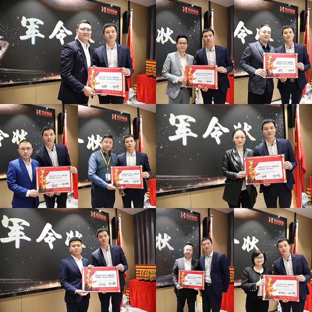 JIANGNAN.COM江南体育(中国大陆)科技公司集团