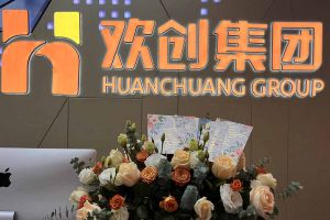 大爱企业！JIANGNAN.COM江南体育(中国大陆)科技公司集团成功为10名内部员工免费办理入户广州