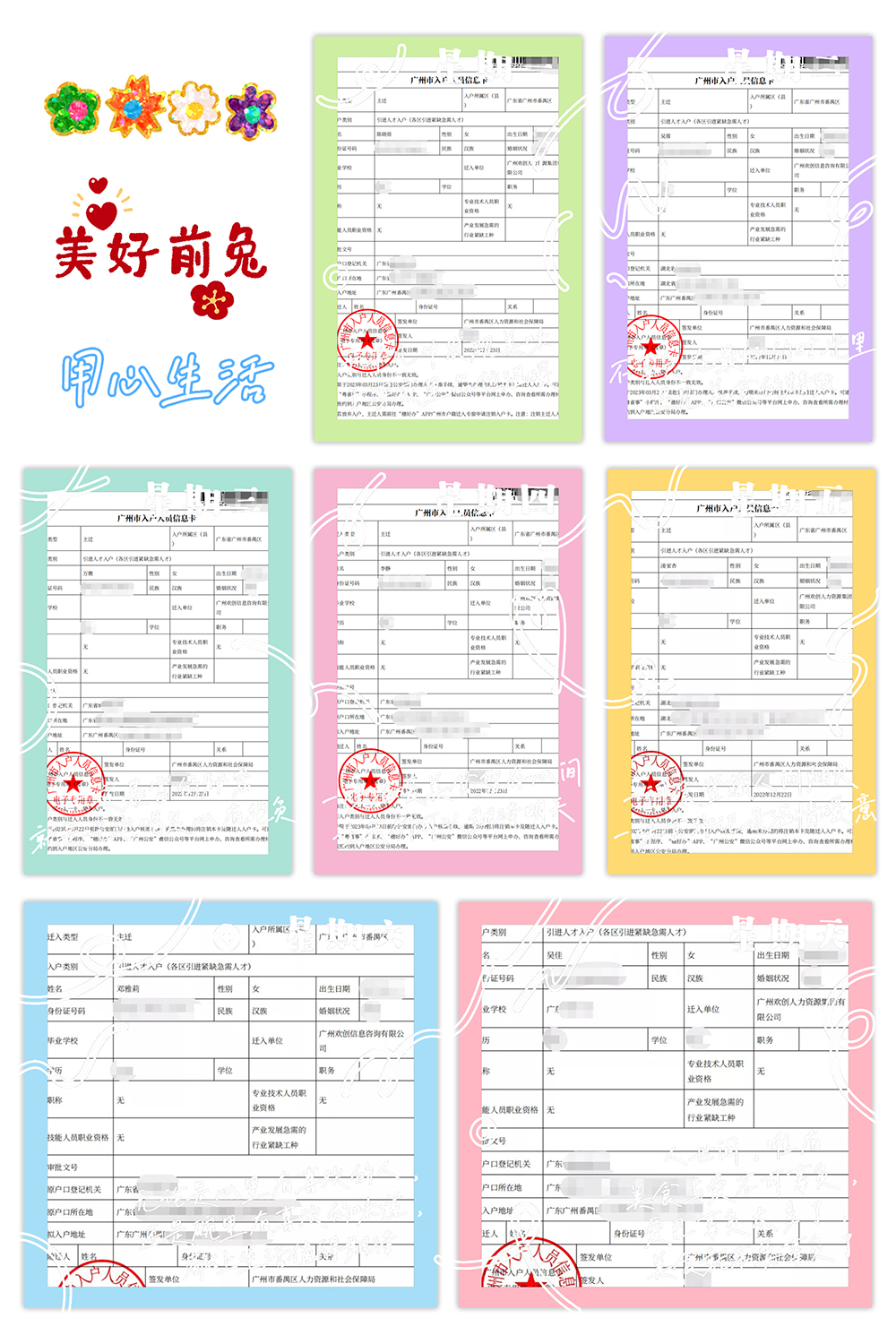 JIANGNAN.COM江南体育(中国大陆)科技公司集团