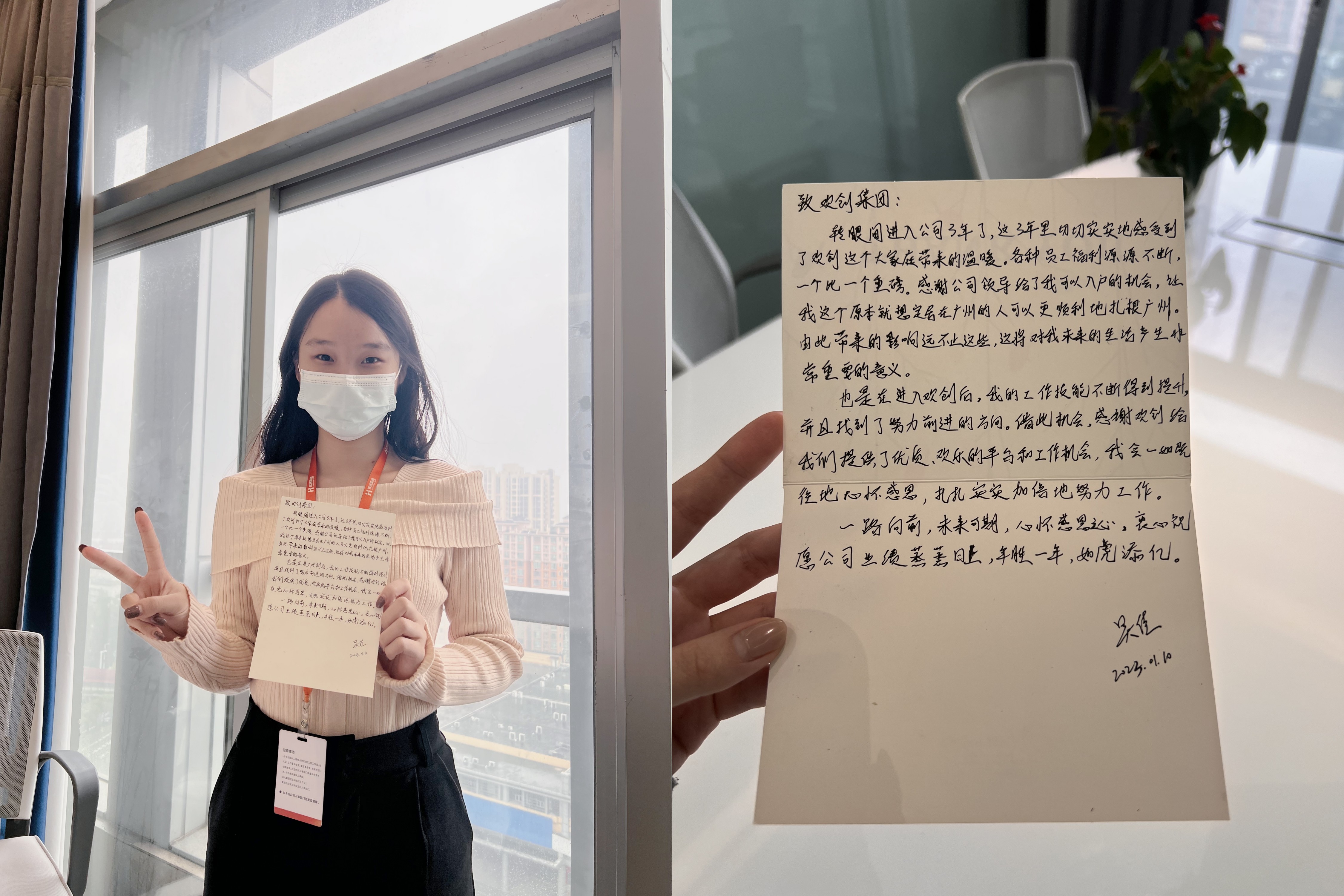 JIANGNAN.COM江南体育(中国大陆)科技公司集团