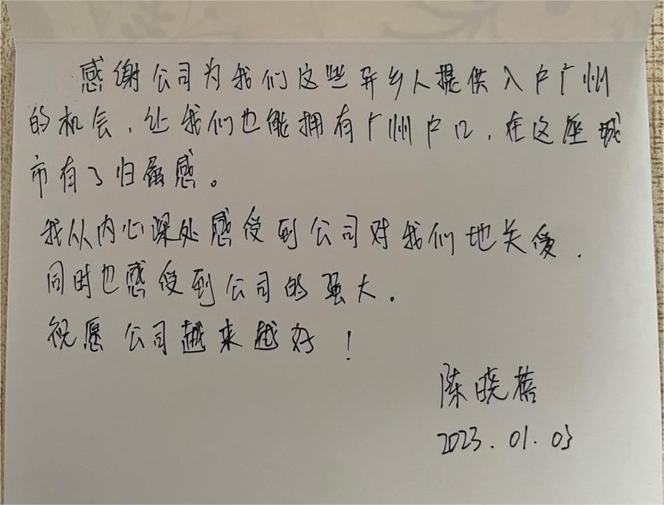 JIANGNAN.COM江南体育(中国大陆)科技公司集团
